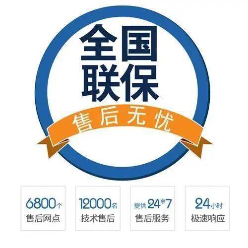 大同菲斯曼地 暖服务中心