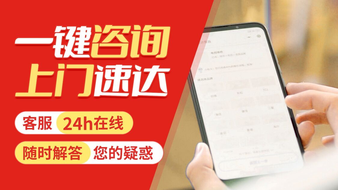 大同菲斯曼地 暖关于我们